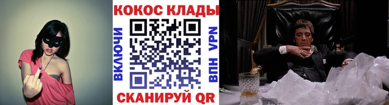 купить закладку  Грозный  КОКАИН Fish Scale 
