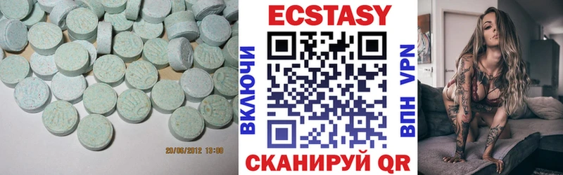 Ecstasy Philipp Plein  наркотики  Грозный 