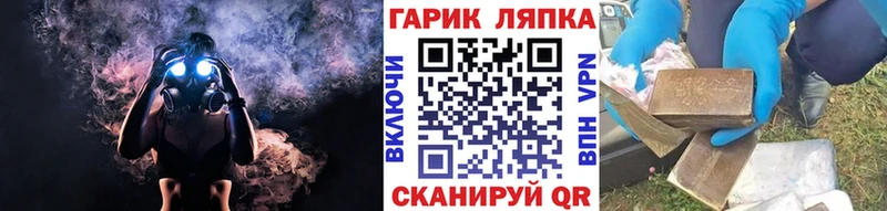 сайты даркнета официальный сайт  Грозный  Гашиш Ice-O-Lator 