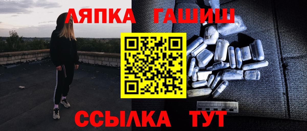 Гашиш Ice-O-Lator  ГАШИШ  ГАШИШ VHQ  Грозный 