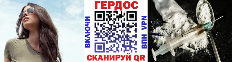 Героин Heroin  omg зеркало  Грозный 