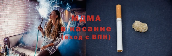 стаф Навашино