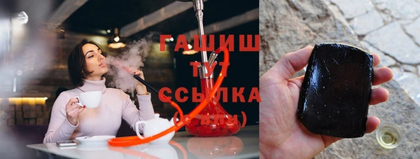 героин Бежецк