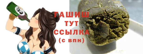 героин Бежецк