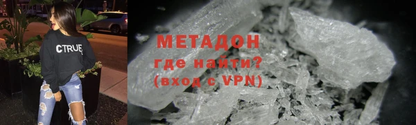 стаф Навашино