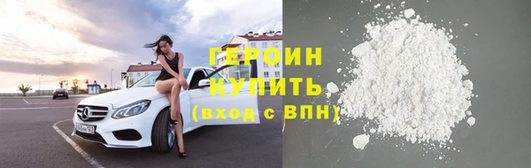 стаф Навашино