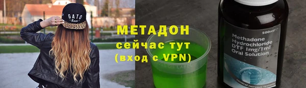 ALPHA-PVP Нефтекумск