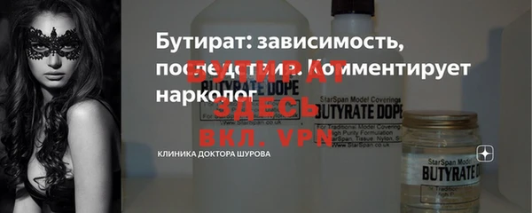 mdma Нефтегорск