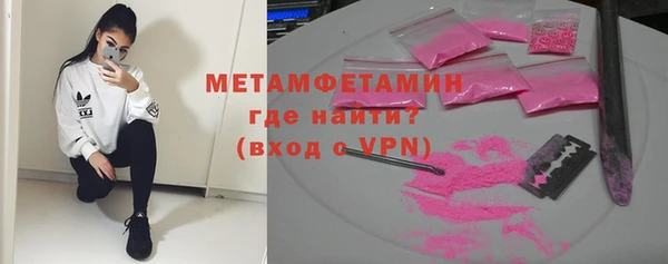 амфетамин Надым