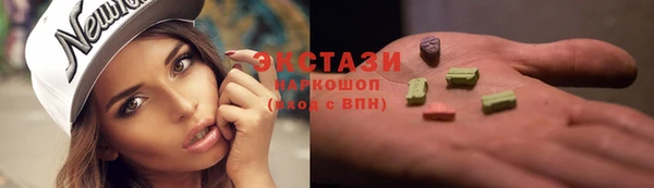 mdma Белая Калитва