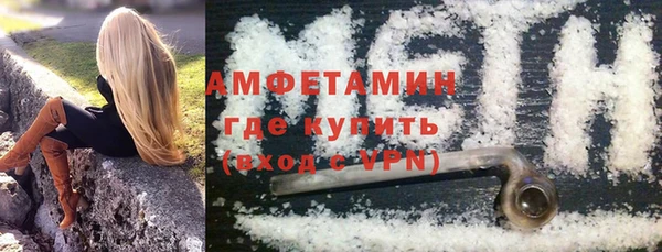 амфетамин Надым