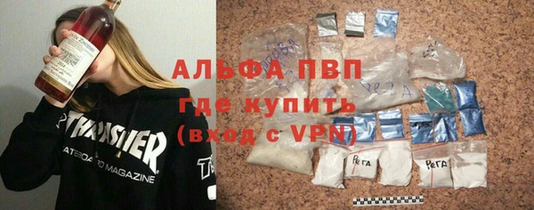 героин Бежецк