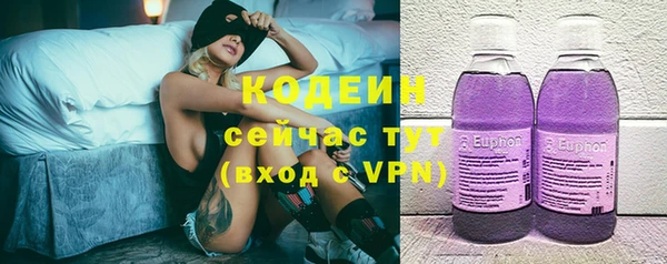 амфетамин Надым