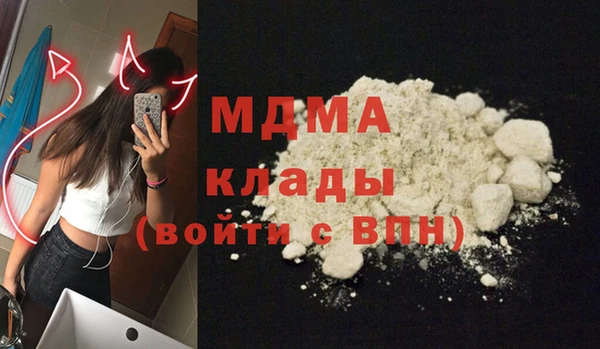 spice Бугульма