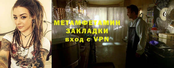 мяу мяу мука Аша
