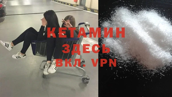 мяу мяу кристалл Верея