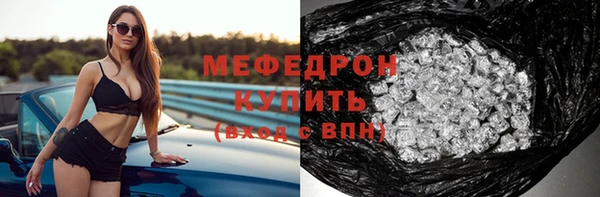 стаф Навашино