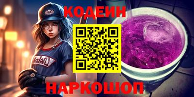 COCAINE Бийск