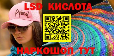 соль курить ск Берёзовский
