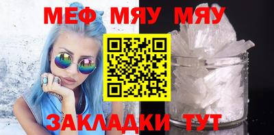 мефедрон Беслан