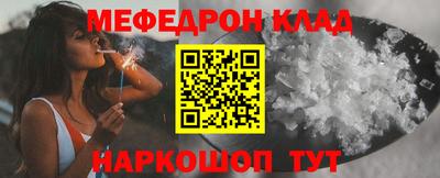 COCAINE Бийск
