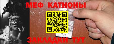 мефедрон Беслан