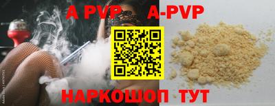 COCAINE Бийск