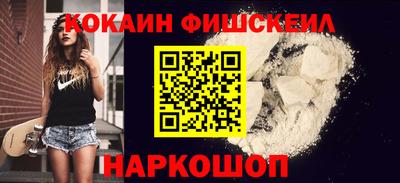 бошки Будённовск