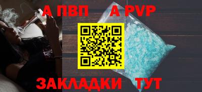 COCAINE Бийск