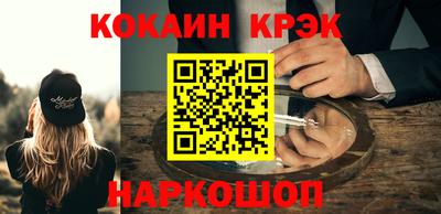 бошки Будённовск