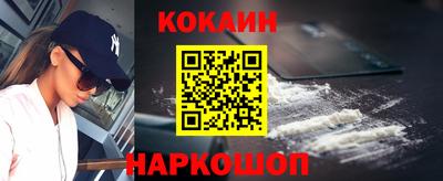 соль курить ск Берёзовский