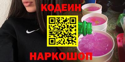 соль курить ск Берёзовский