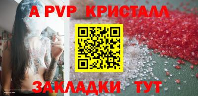 мефедрон Беслан