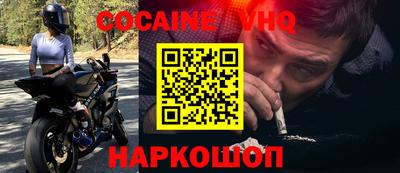 соль курить ск Берёзовский