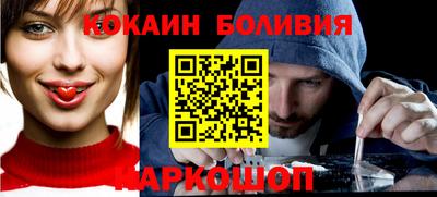 мефедрон Беслан