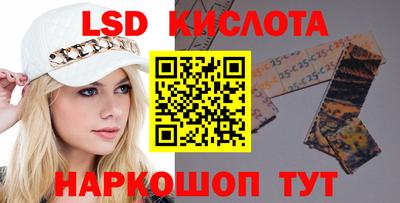 COCAINE Бийск