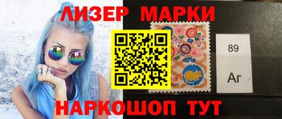 мефедрон Беслан
