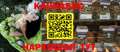 индика Бузулук