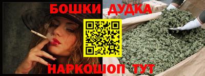 мефедрон Беслан