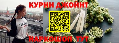 COCAINE Бийск