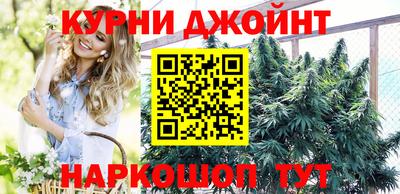 кокаин перу Бугуруслан