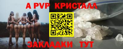 соль курить ск Берёзовский