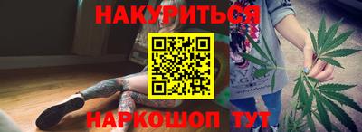 мефедрон Беслан