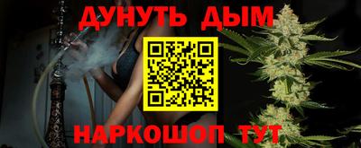 мефедрон Беслан