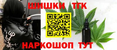 марки nbome Гагарин