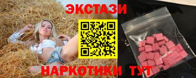COCAINE Бийск