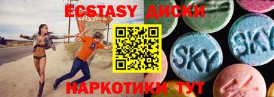соль курить ск Берёзовский
