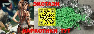соль курить ск Берёзовский