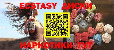 COCAINE Бийск