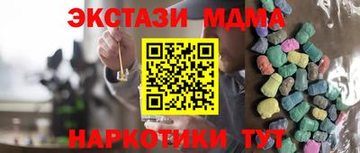 индика Бузулук